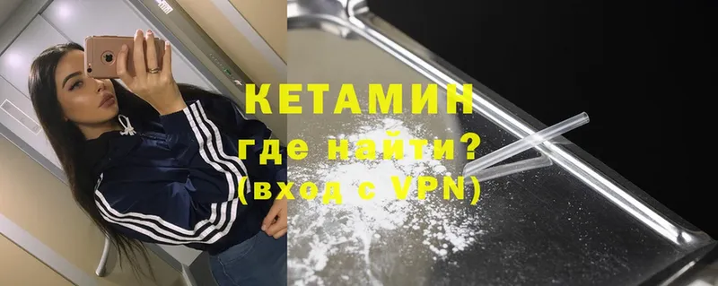 купить  цена  Красный Холм  КЕТАМИН ketamine 