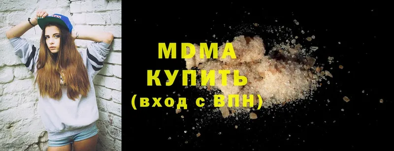 MDMA VHQ Красный Холм