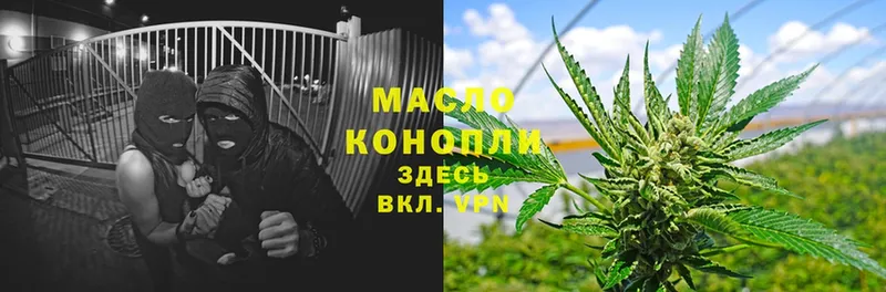 ТГК Wax  МЕГА зеркало  Красный Холм  маркетплейс клад  где можно купить  